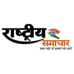 Rashtriy Samachar